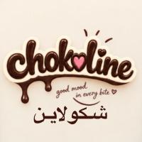 لوگوی فروشگاه شکولاین