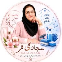 لوگوی فروشگاه naturalbeauty