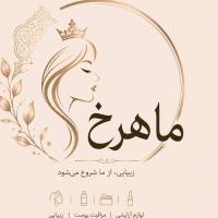 لوگوی فروشگاه ماه رخ