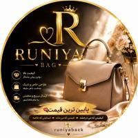 لوگوی فروشگاه runiya