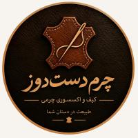 لوگوی فروشگاه چرم مهران