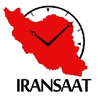 لوگوی فروشگاه ایران ساعت ( ارسال رایگان )