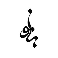 لوگوی فروشگاه روسری و شال بانو