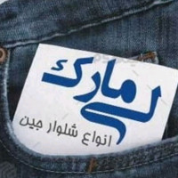 لوگوی فروشگاه گالری لی مارک